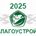 Об объявлении 2025 года Годом благоустройства